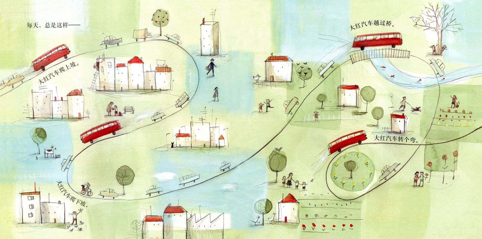 小猫和大红汽车绘本故事第4页