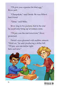 Book 10 The Fizzy Wizard绘本故事第4页