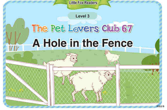 The Pet Lovers Club 67 - A Hole in the Fence绘本故事第2页