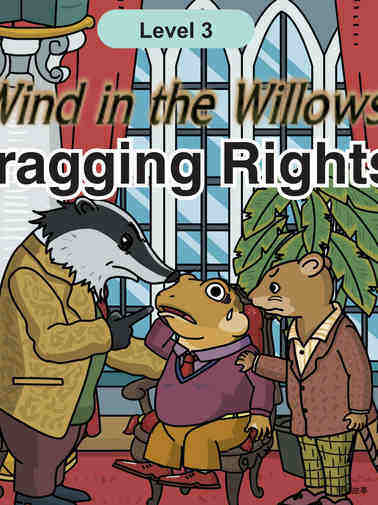 Bragging Rights