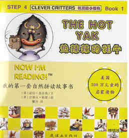 The Hot Yak