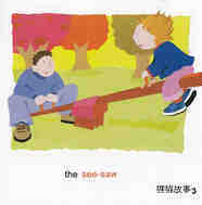 At the park绘本故事第4页