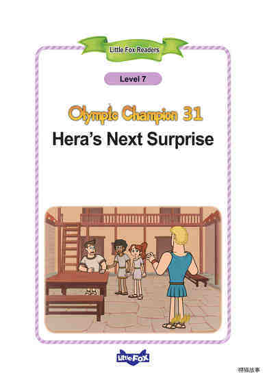 31_Hera's Next Surprise