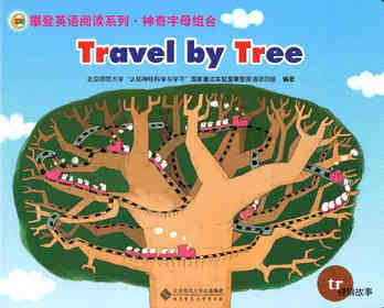 Travel by Tree