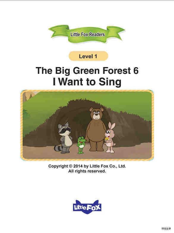 I Want to Sing