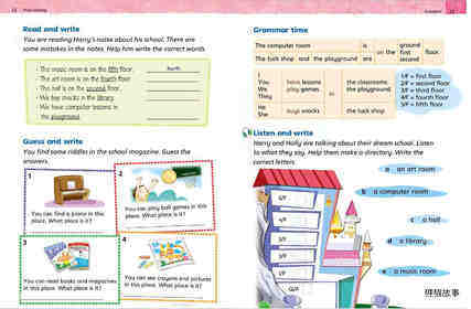 2A Unit 3 Our school绘本故事第4页