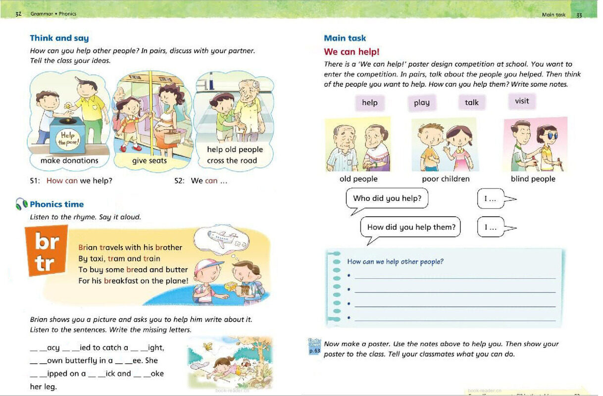 3B Unit 4 How can you help?绘本故事第5页