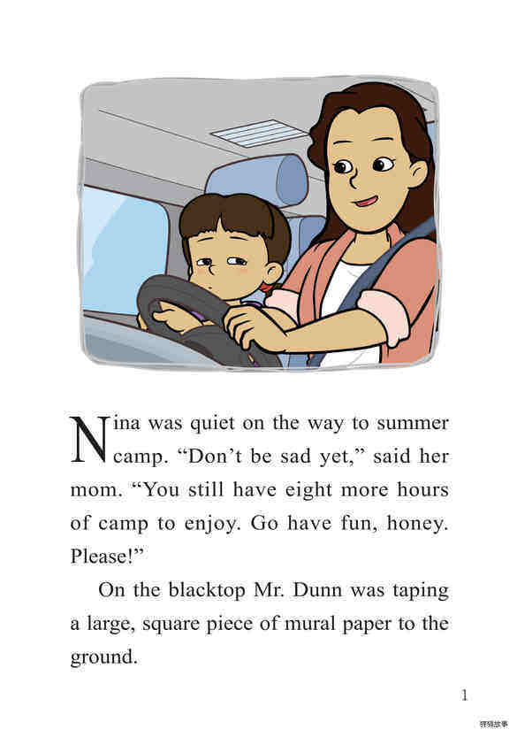 The Summer Camp Quilt绘本故事第3页