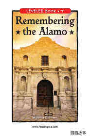 Remembering the Alamo