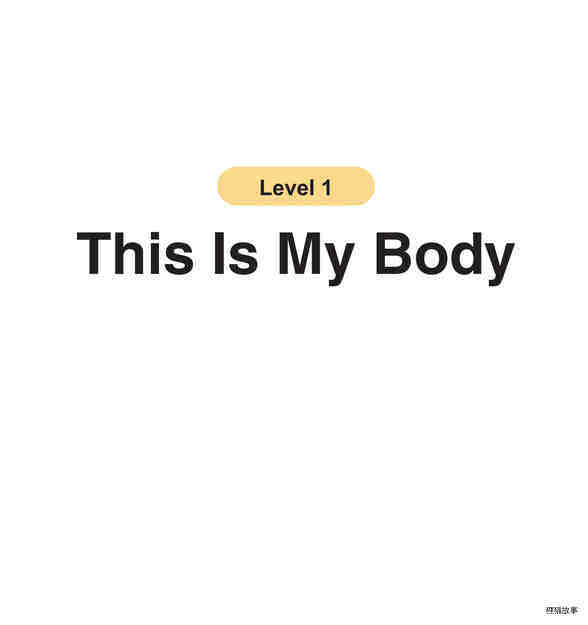 This Is My Body