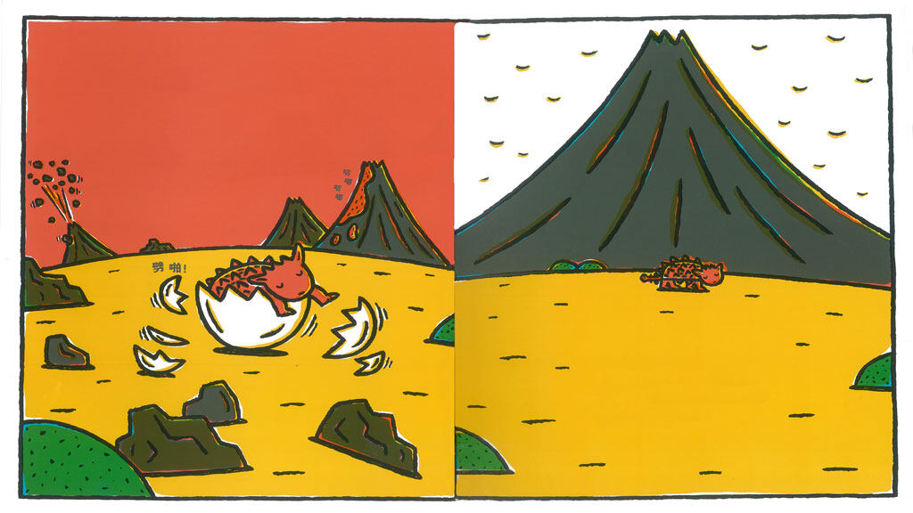 你看起来好像很好吃绘本故事第4页