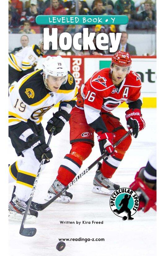 Hockey绘本故事第2页