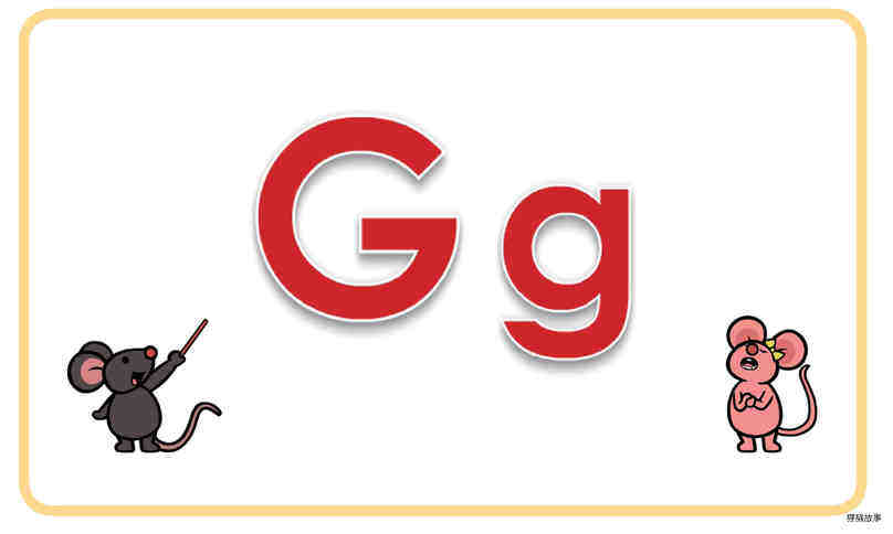 Letter Gg绘本故事第2页