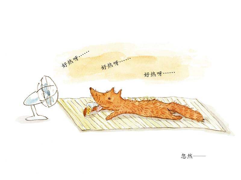 游泳绘本故事第2页