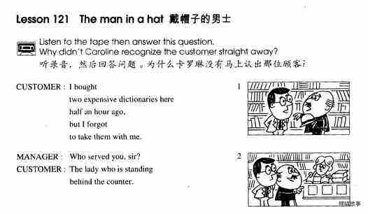 1-121 The Man in a Hat绘本故事第2页
