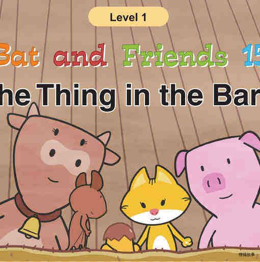 The Thing in the Barn