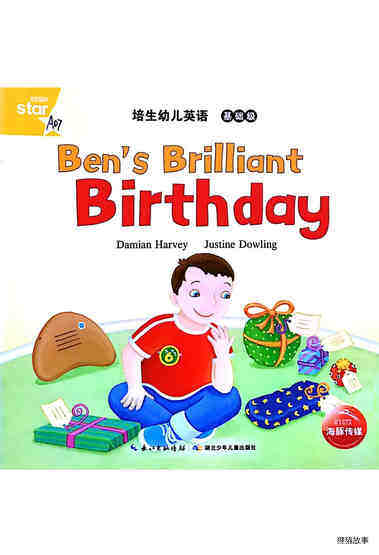 Ben's Brilliant Birthday