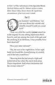 The Adventure of the Speckled Band (Part 2)绘本故事第3页