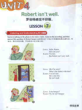 LESSON 07绘本故事第2页