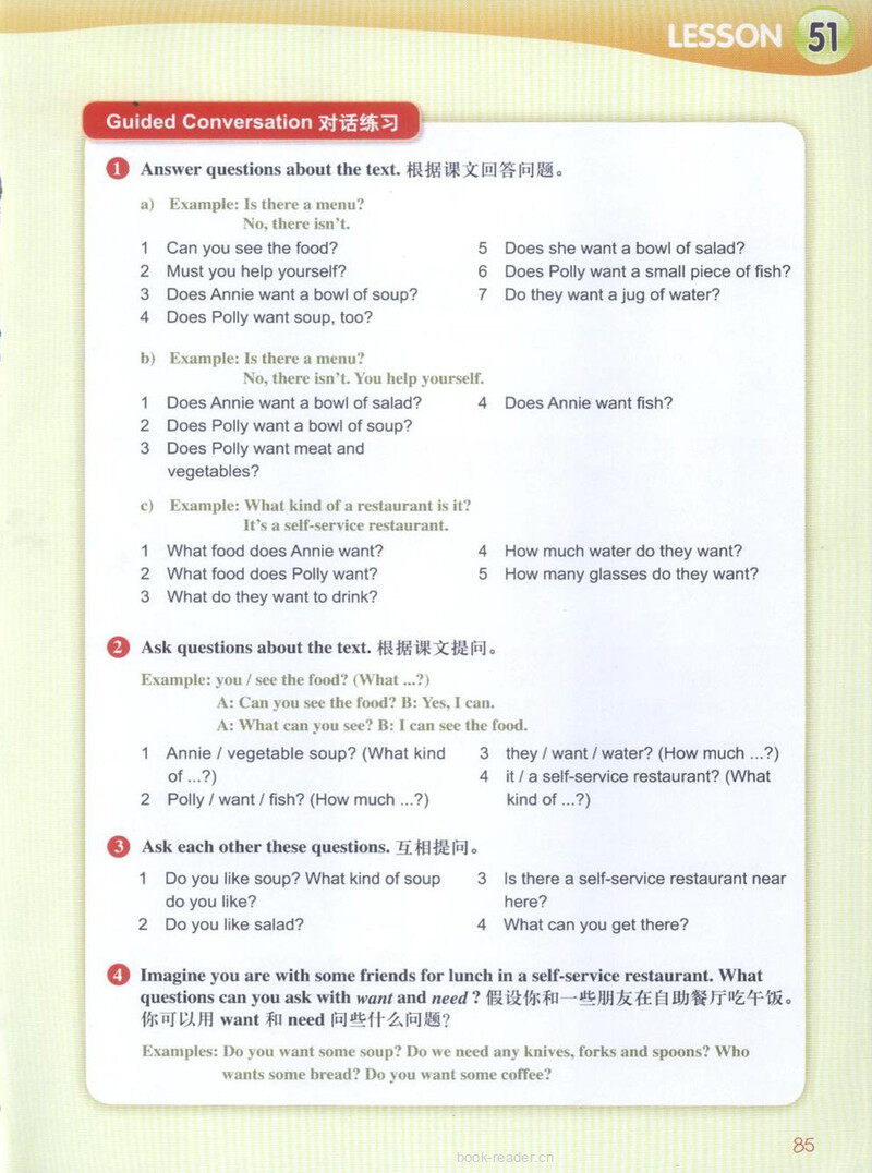 LESSON 51绘本故事第5页