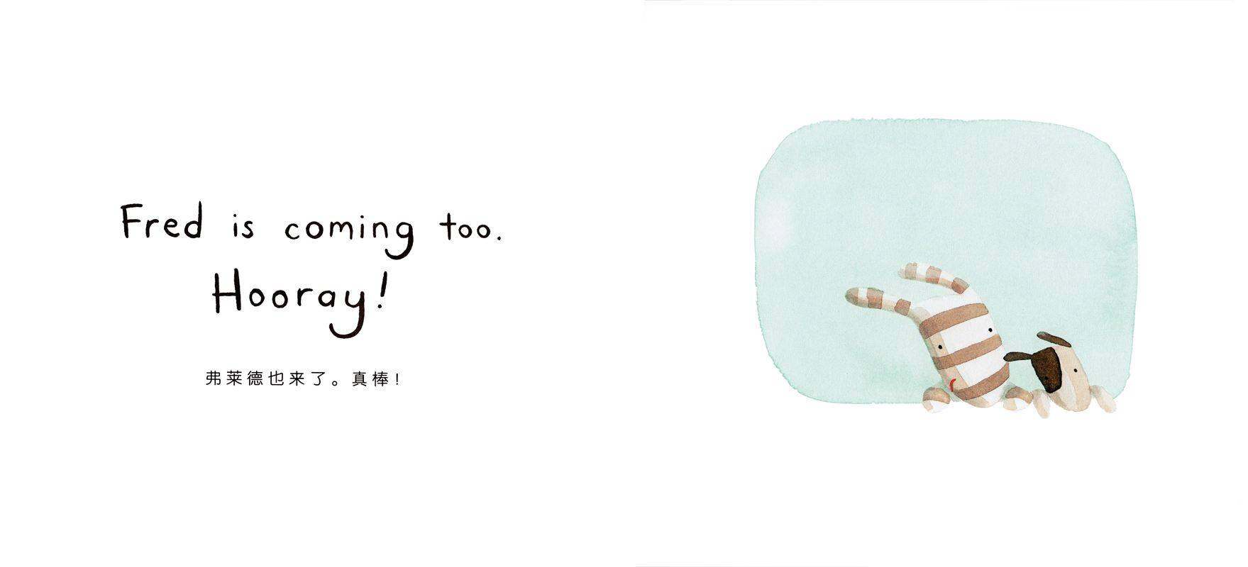 I LOVE 系列——我爱假期绘本故事第3页