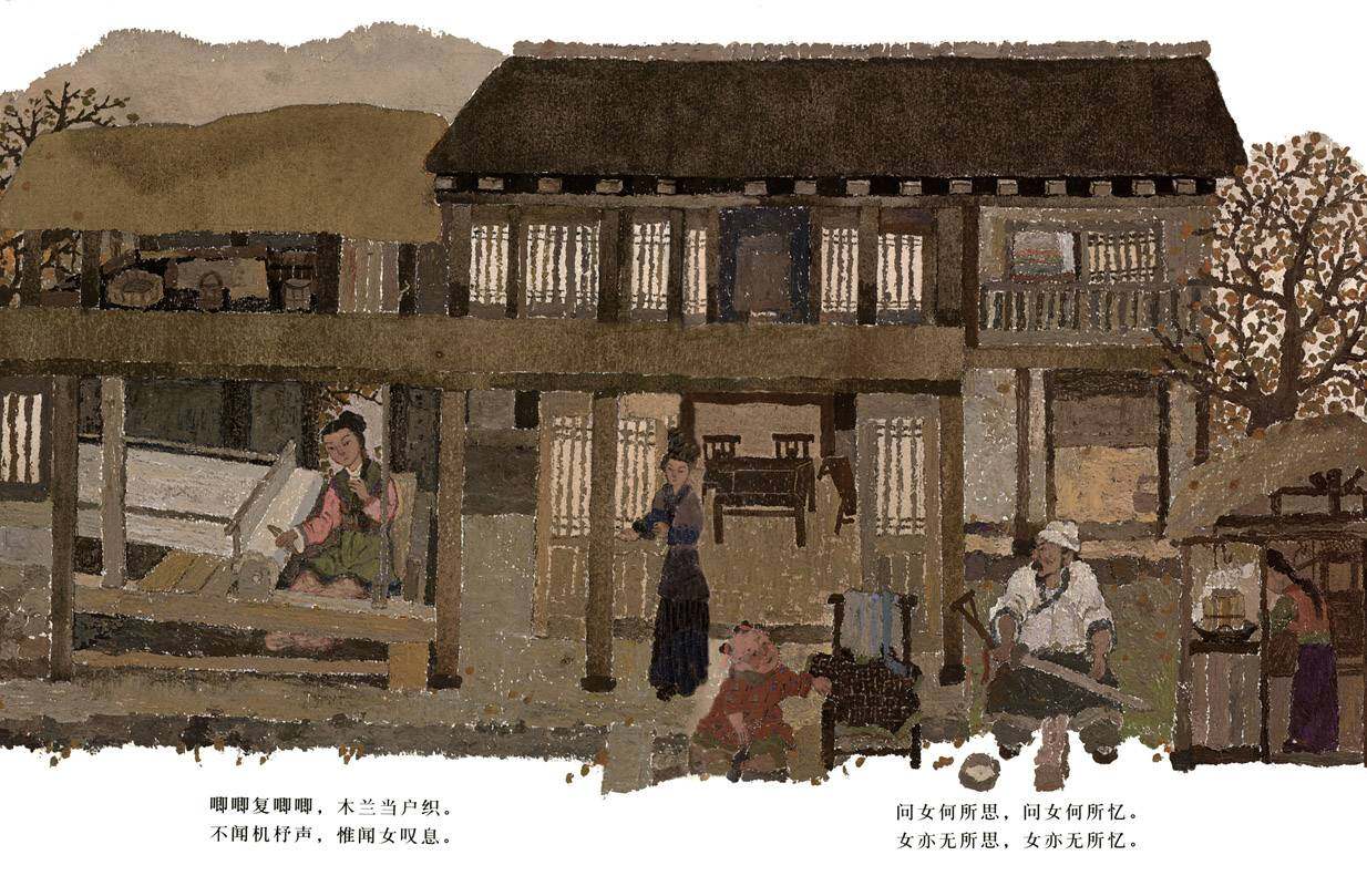 花木兰绘本故事第2页