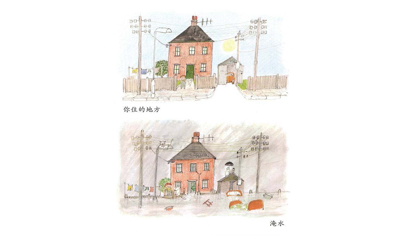 你喜欢绘本故事第3页