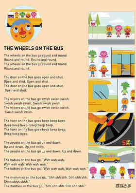 The Wheels On The Bus绘本故事第2页