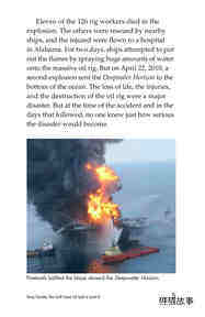 Deep Trouble The Gulf Coast Oil Spill绘本故事第4页
