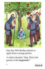 The Five Brothers绘本故事第4页