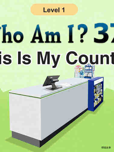 Who Am I  - This Is My Counter