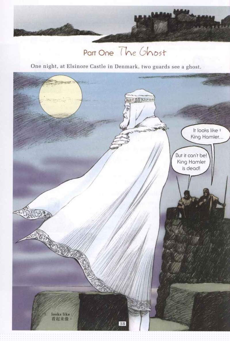 Hamlet绘本故事第3页