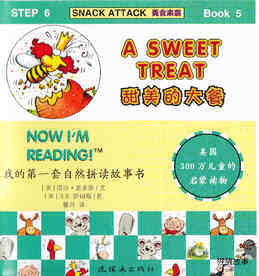 A Sweat Treat