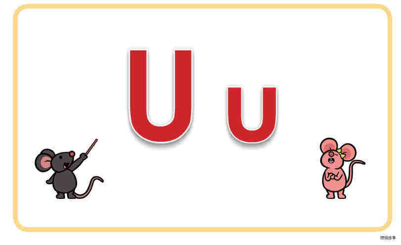 Letter Uu绘本故事第2页