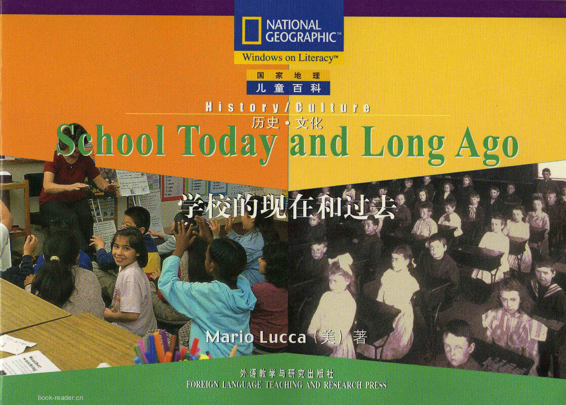 School Today and Long Ago绘本故事第2页