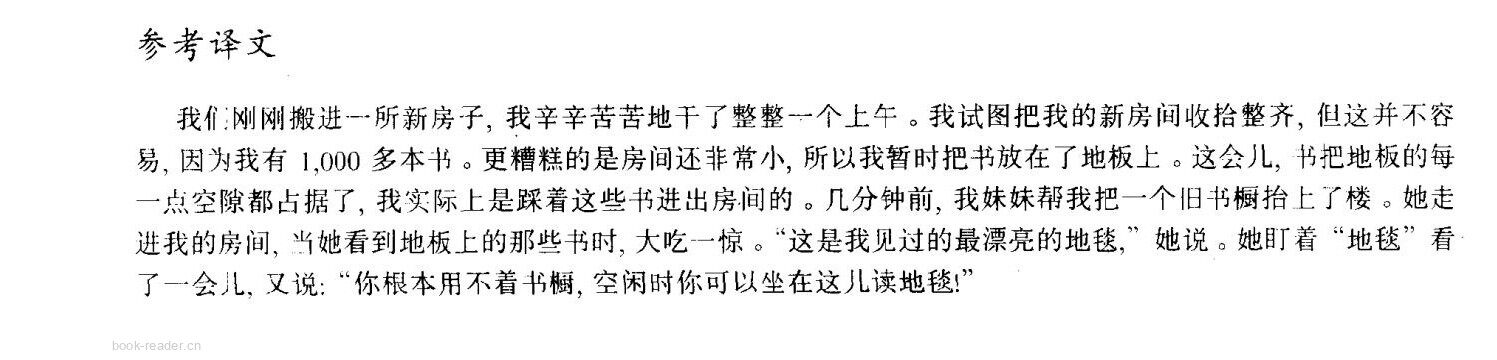 52 A pretty carpet 绘本故事第4页