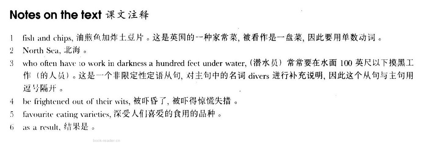 90 What's for supper? 绘本故事第4页