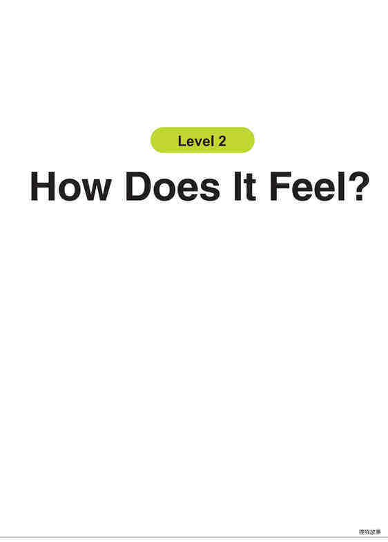 How Does It Feel?