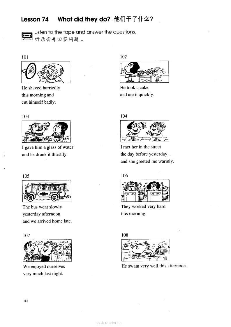 1-074 What did they do?绘本故事第2页