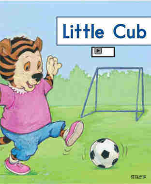 little cub