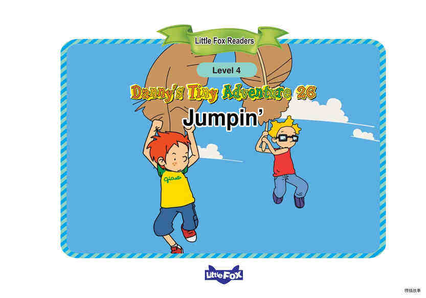 Jumpin’绘本故事第2页