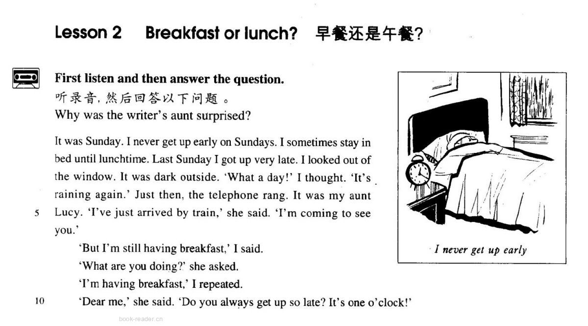 2 Breakfast or lunch?绘本故事第2页