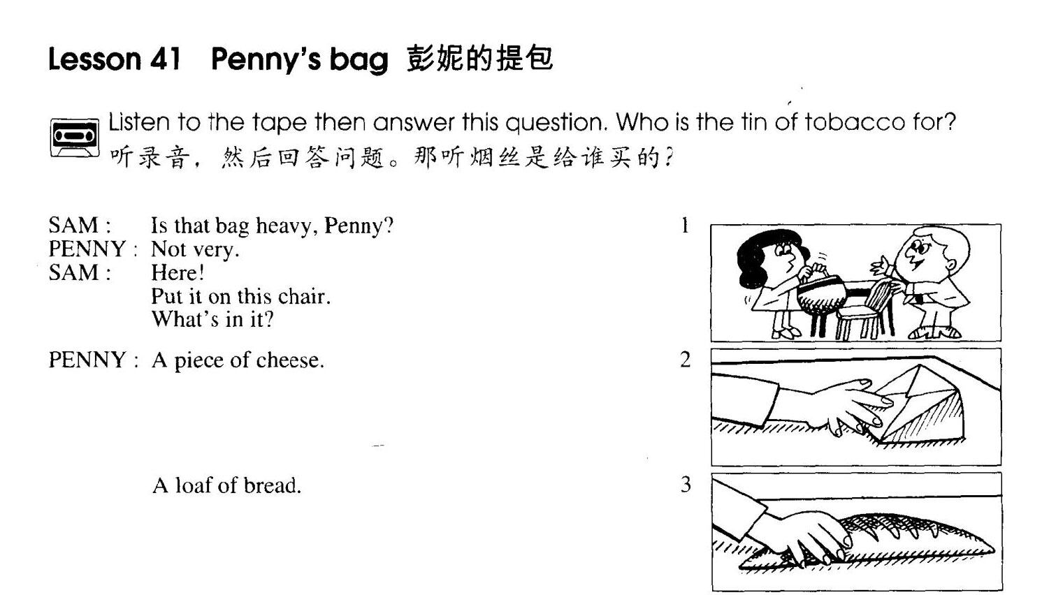 1-041 Penny's Bag绘本故事第2页