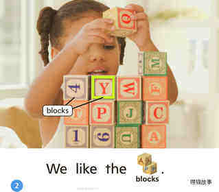 GK ELL U02W2 Play with Shapes!绘本故事第3页