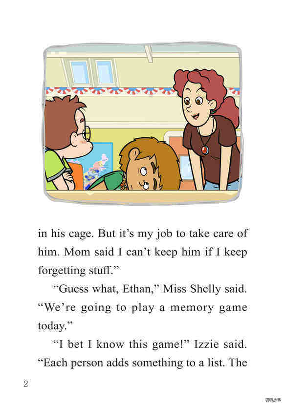 Memory Game绘本故事第4页
