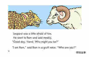 Leopard,Ram,and Jackal绘本故事第4页