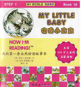 My Little Baby绘本故事第2页