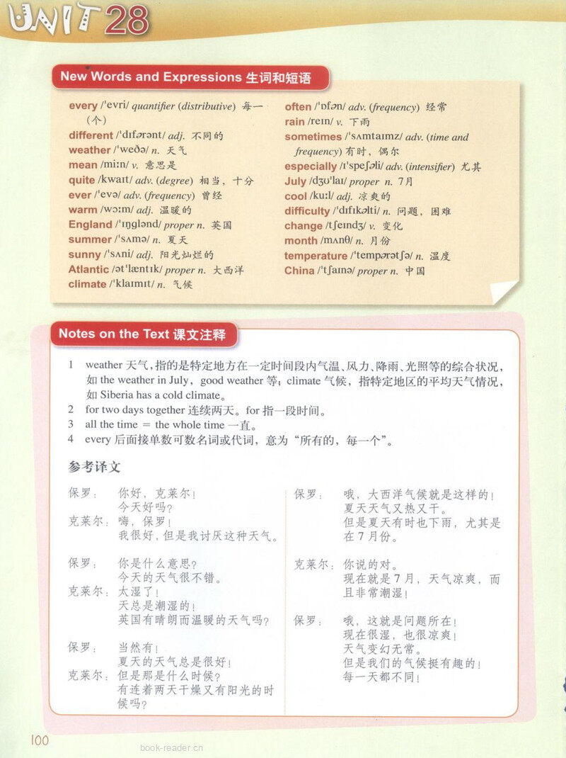 LESSON 55绘本故事第4页