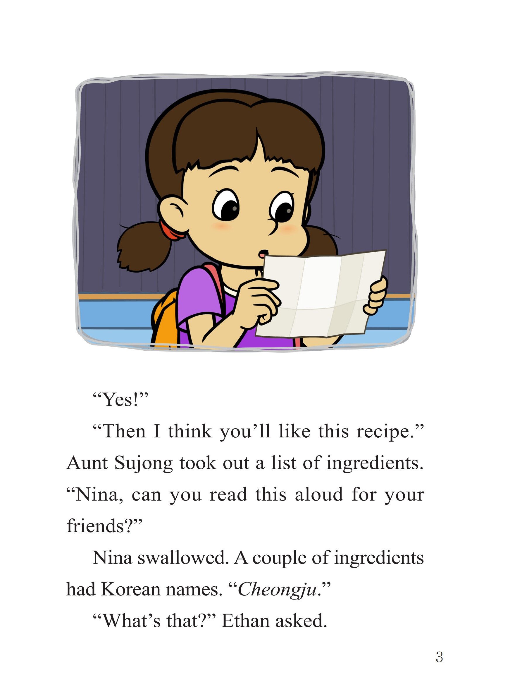 Korean Chicken Skewers绘本故事第5页