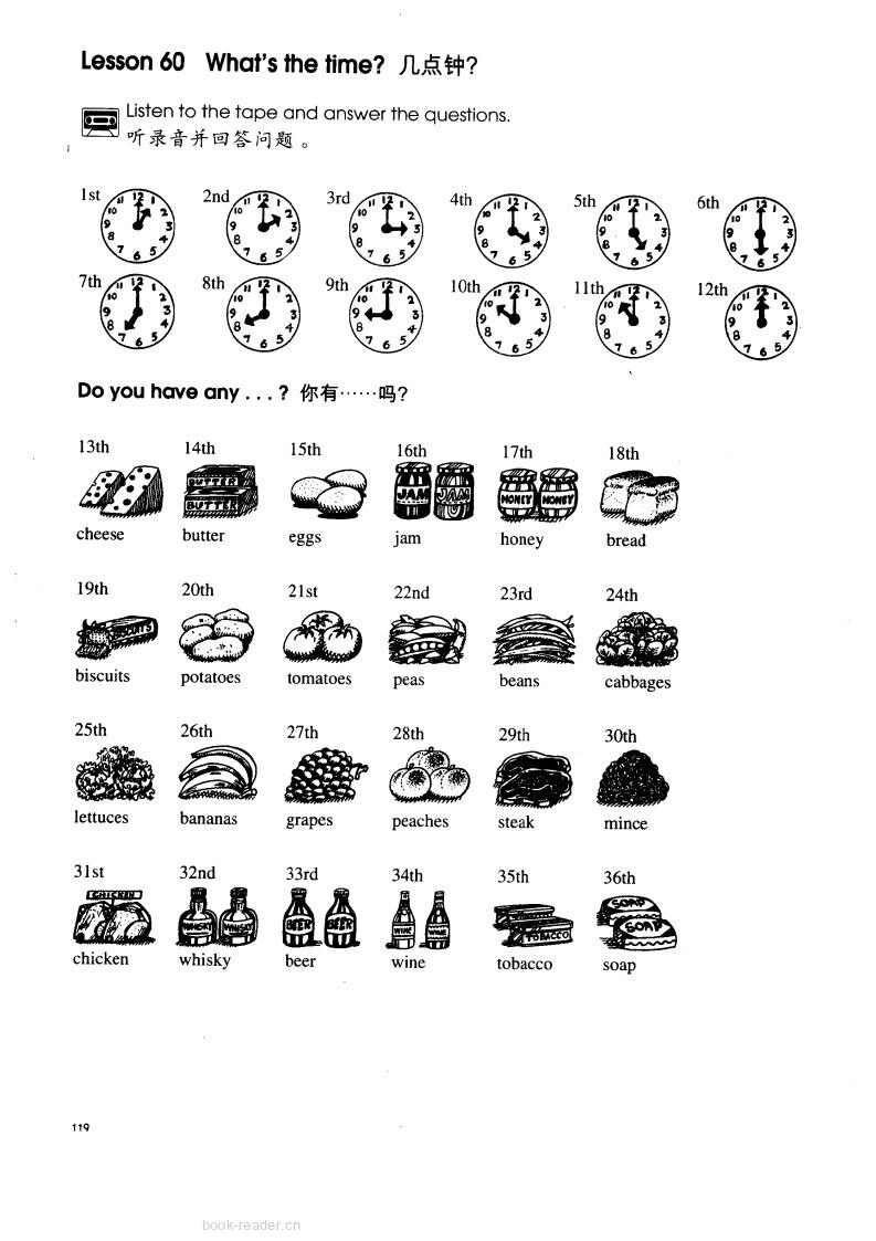 1-060 What's the time?绘本故事第2页